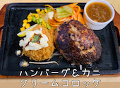 キッチンカフェ BONKURA ボンクラ: ちゃわんさんの2025年01月26日の1枚目の投稿写真