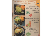 キッチンカフェ BONKURA ボンクラ: ちゃわんさんの2025年10月13日の2枚目の投稿写真