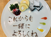 肉とチーズ バル Mikawa 三河 豊橋店: ちゃわんさんの2022年01月01日の1枚目の投稿写真