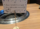 焼肉ひびき 京山店: けんけんさんの2024年12月02日の1枚目の投稿写真