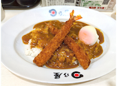 日乃屋カレー 溜池山王店: あむたろうさんの2025年09月27日の1枚目の投稿写真