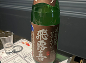 和顔別館 OKARU 和食居酒屋: ァィさんの2025年12月26日の2枚目の投稿写真