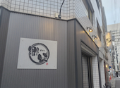 日本酒 炉端焼き 郷味 本店: ひいろさんの2026年06月16日の1枚目の投稿写真