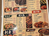 海鮮と焼き鳥食べ放題　完全個室　こぼれや　岐阜駅玉宮店: モコさんの2026年08月13日の3枚目の投稿写真