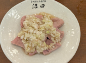 もつ煮込み専門店 沼田 横浜西口一番街店: NTさんの2026年05月10日の1枚目の投稿写真