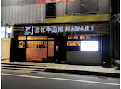近江牛焼肉MAWARI 近江八幡店: めろたんさんの2026年04月02日の1枚目の投稿写真