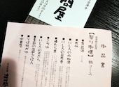 渋川問屋: みゆきさんの2026年06月25日の1枚目の投稿写真
