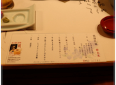 寿司 和食 がんこ コムズ京橋店: デバ男さんの2026年07月25日の1枚目の投稿写真