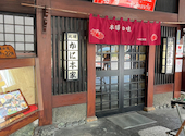 札幌かに本家 名古屋駅前店: ogaogaさんの2026年08月03日の3枚目の投稿写真