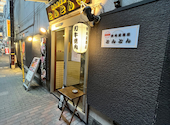 焼肉居酒屋 とんとん: ogaogaさんの2026年08月05日の2枚目の投稿写真