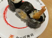 かっぱ寿司 川越店: あやかさんの2026年02月26日の2枚目の投稿写真