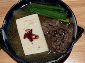 炉端とおでん 呼炉凪来 船橋店: ようちゃんさんの2026年05月23日の3枚目の投稿写真