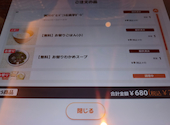 安楽亭 百草園店: くらさんの2026年04月12日の3枚目の投稿写真
