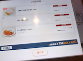 安楽亭 百草園店: くらさんの2026年07月04日の2枚目の投稿写真