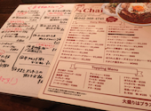 カレーダイニングChai: くらさんの2026年09月12日の2枚目の投稿写真