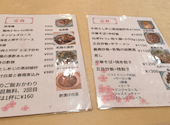 中華100品食べ飲み放題 嘉興: くらさんの2026年08月05日の1枚目の投稿写真