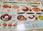 LEKALI KITCHEN レカリキッチン: くらさんの2026年09月05日の2枚目の投稿写真