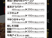 牛角 明大前店: にやさんの2025年10月07日の1枚目の投稿写真