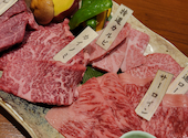 焼肉処 葡萄匠屋 吹田店: らぶさんの2026年06月08日の1枚目の投稿写真