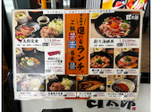 手作り居酒屋 甘太郎 桜木町店: 空さんの2026年03月17日の1枚目の投稿写真