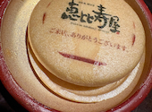 恵比寿屋 本店: ちーままさんの2026年05月11日の1枚目の投稿写真