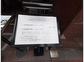 PRETTY PORK FACTORY プリティーポークファクトリー: ちーままさんの2026年06月27日の1枚目の投稿写真