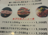 Grill DINING miRaku グリルダイニングミラク: ちび太郎さんの2026年08月07日の1枚目の投稿写真