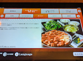 焼肉屋さかい　久里浜店: おっぱさんの2026年05月の1枚目の投稿写真