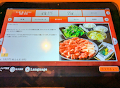 焼肉屋さかい 久里浜店: おっぱさんの2026年08月27日の3枚目の投稿写真