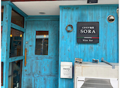 イタリア食堂 SORA: あんさんの2026年08月30日の1枚目の投稿写真
