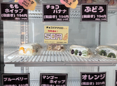 サンドイッチ専門店 もぐもぐ: トノさんの2026年06月16日の1枚目の投稿写真