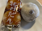 富久屋本社 工房直営店の口コミ画像1