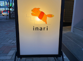 inari いなり 栄店: YUIさんの2024年05月20日の3枚目の投稿写真