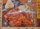 とりいちず 横浜西口南幸店: チャナさんの2025年07月04日の2枚目の投稿写真