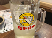 魚ヤロウ 札幌駅前店: いろはちゃんさんの2026年09月12日の1枚目の投稿写真