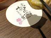 居酒屋ごはん ふらりむらさき石巻湊店: うぃんさんの2026年08月29日の1枚目の投稿写真