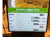 串家物語 イオンモール木曽川店: まささんの2026年09月04日の1枚目の投稿写真