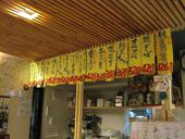 居酒屋 なか里: ヤマドさんの2011年04月15日の2枚目の投稿写真