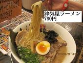 津気屋 本店: ヤマドさんの2010年05月26日の2枚目の投稿写真