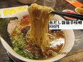 津気屋 本店: ヤマドさんの2010年05月26日の3枚目の投稿写真