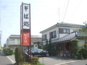 川志満: ヤマドさんの2010年05月05日の2枚目の投稿写真