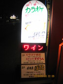 ぽてと: ヤマドさんの2011年08月03日の2枚目の投稿写真