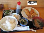 生鮮料理 鮮魚まるよ: ヤマドさんの2010年08月10日の2枚目の投稿写真