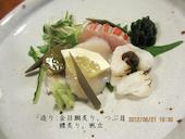 日本料理 柚こう: ヤマドさんの2012年06月22日の2枚目の投稿写真