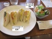 珈琲館大宮東新井店: ヤマドさんの2010年05月30日の3枚目の投稿写真