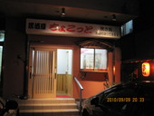 ちょこっと: ヤマドさんの2011年08月03日の1枚目の投稿写真