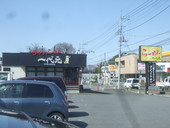 一代元 浦和上野田店: ヤマドさんの2011年08月03日の1枚目の投稿写真