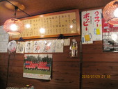 居酒屋みむろ: ヤマドさんの2011年08月03日の3枚目の投稿写真