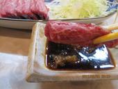 居酒屋　さつき: ヤマドさんの2011年02月25日の2枚目の投稿写真