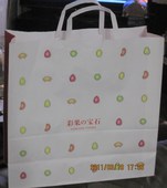 彩果の宝石・本店: ヤマドさんの2011年08月03日の3枚目の投稿写真